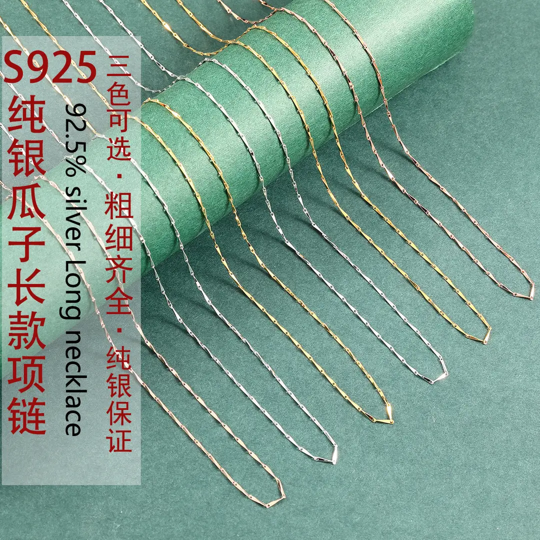 S925 Pure Silver Melon Seed Necklace Women Three Color Long Chain