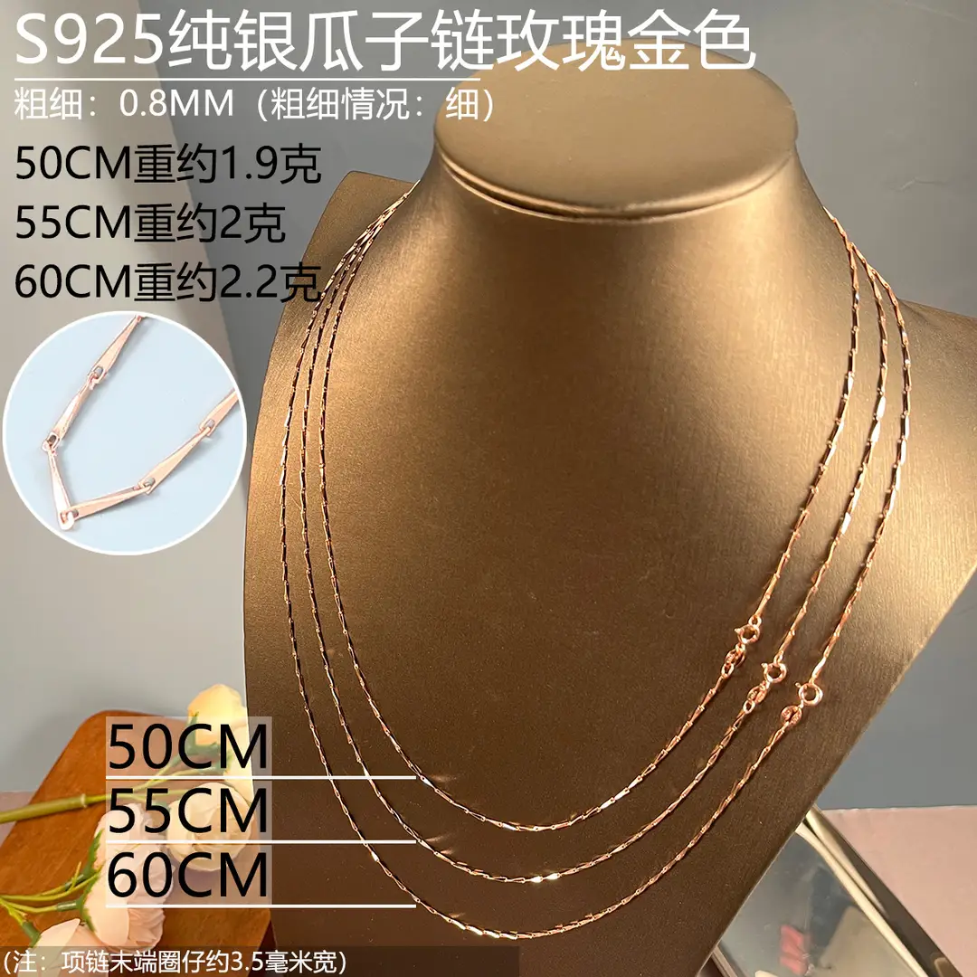 S925 Pure Silver Melon Seed Necklace Women Three Color Long Chain