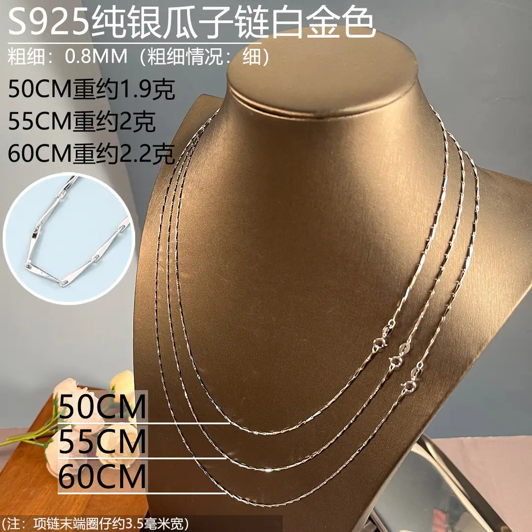 S925 Pure Silver Melon Seed Necklace Women Three Color Long Chain
