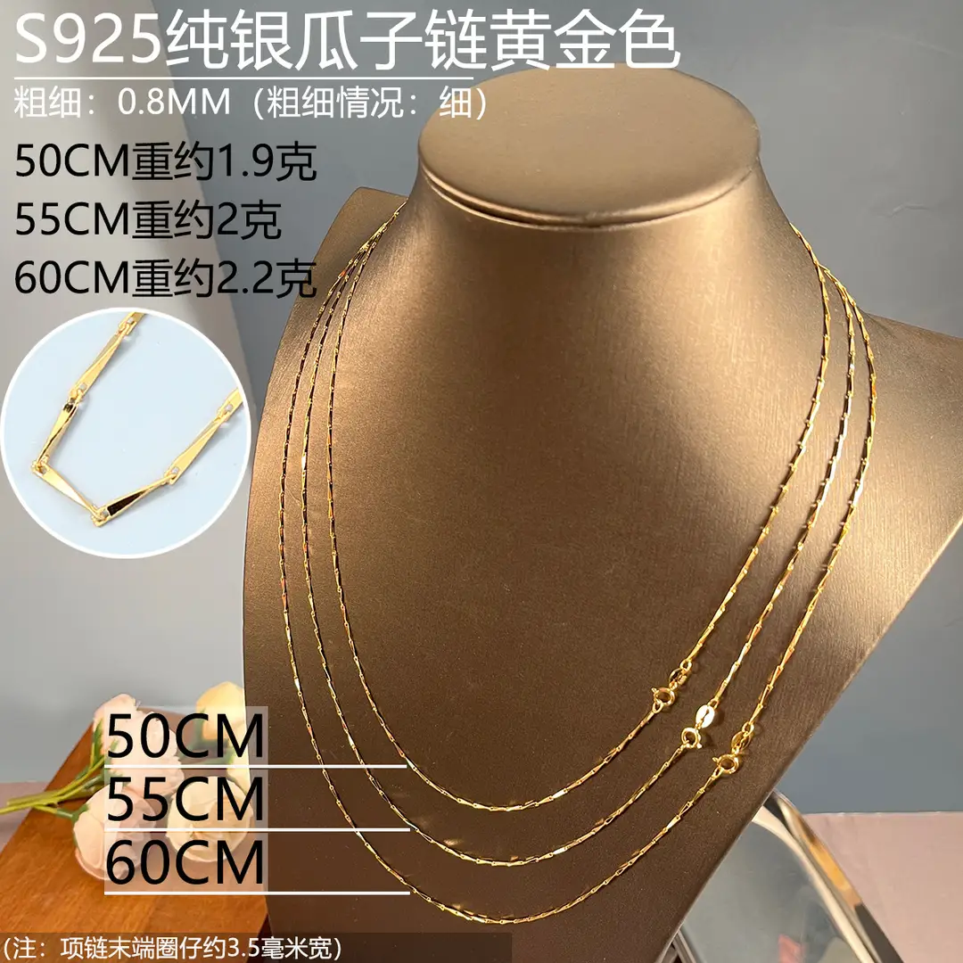 S925 Pure Silver Melon Seed Necklace Women Three Color Long Chain