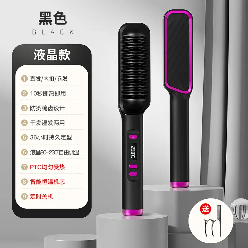 Dual-Use Hair Styling Comb with LCD Temp Control