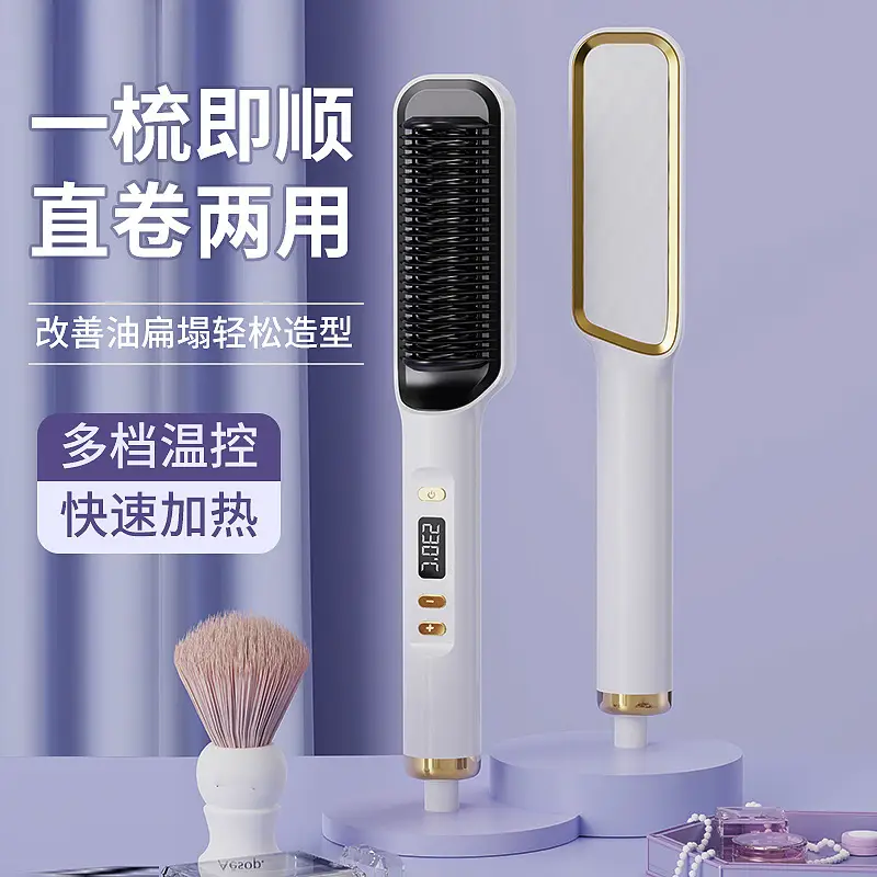 Dual Function Hair Styling Comb White Gold Fast Heat