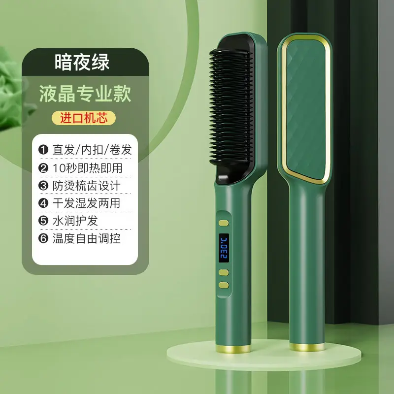 Dual Function Hair Styling Brush White Gold