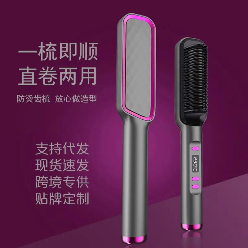 Dual Function Hair Styling Brush White Gold