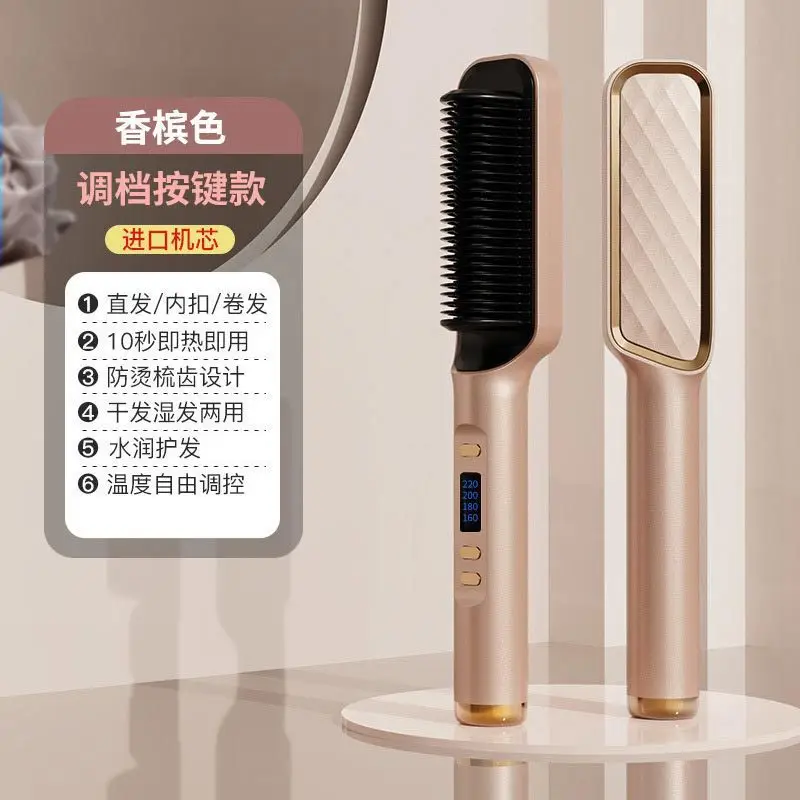 Dual Function Hair Styling Brush White Gold