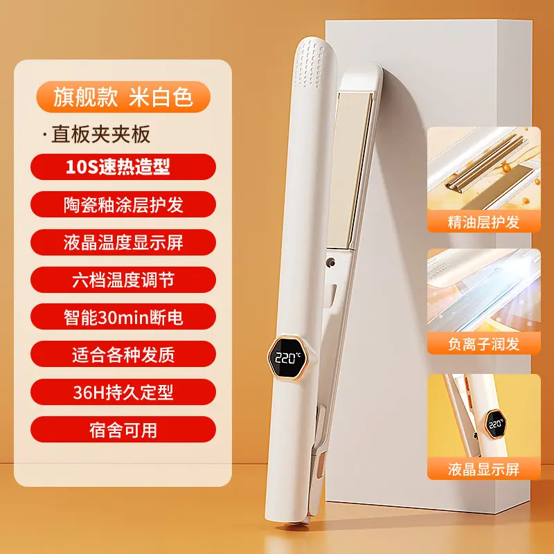 Portable Hair Straightener with 6 Temp Settings & Smart Off