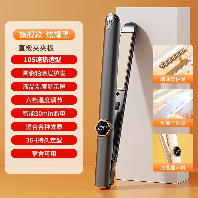 Portable Hair Straightener with 6 Temp Settings & Smart Off