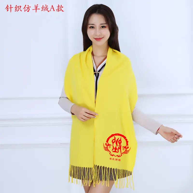 Yellow Ancestral Worship Scarf for Qingming Festival