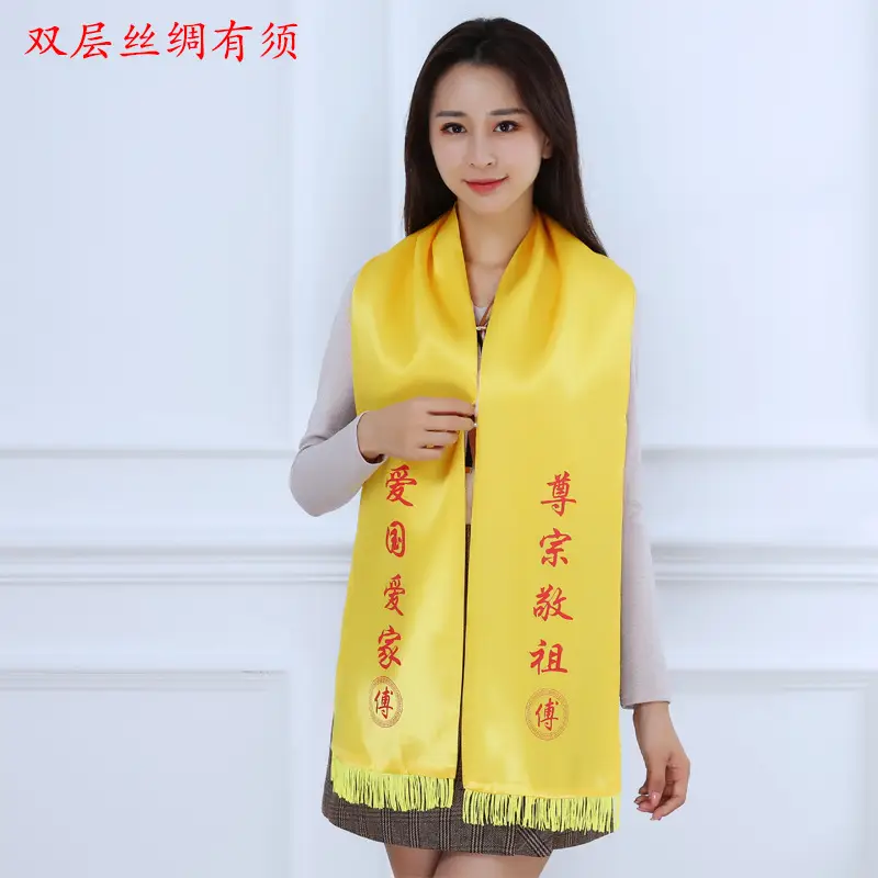 Yellow Ancestral Worship Scarf for Qingming Festival