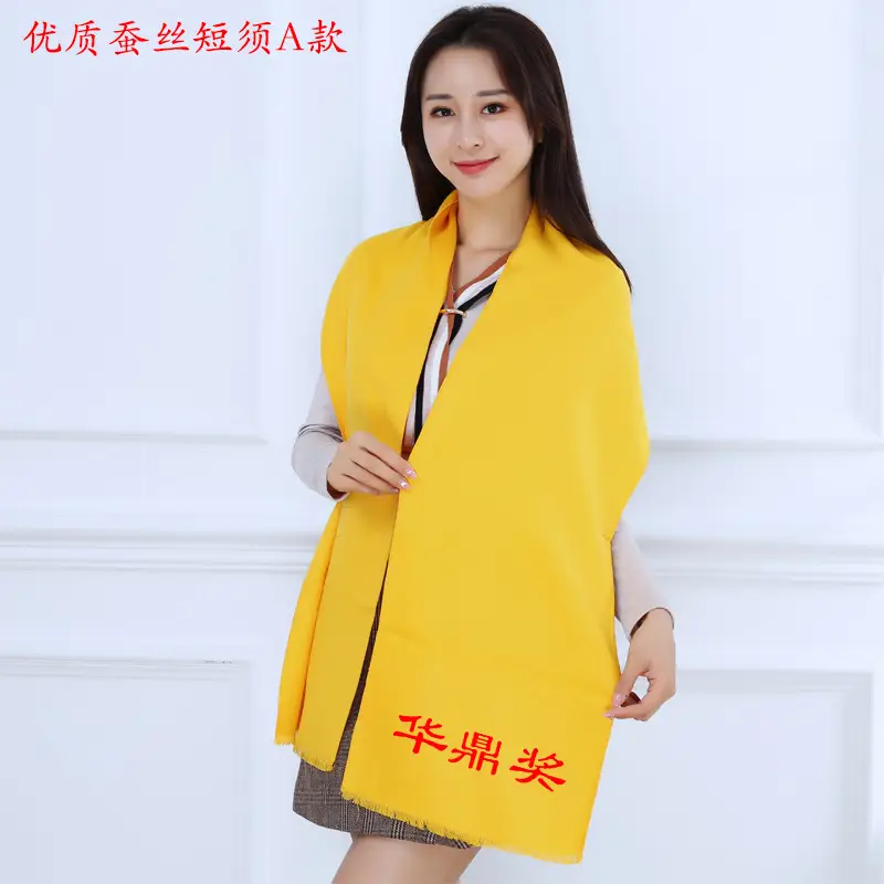 Yellow Ancestral Worship Scarf for Qingming Festival