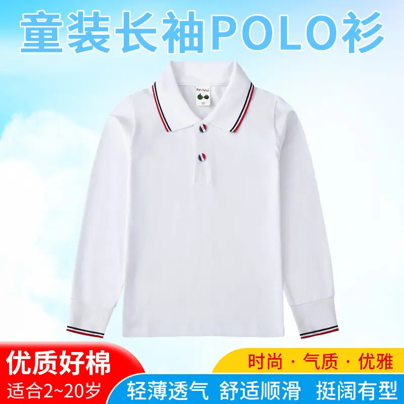 Kids Cotton Long Sleeve Polo Shirt Red 130CM