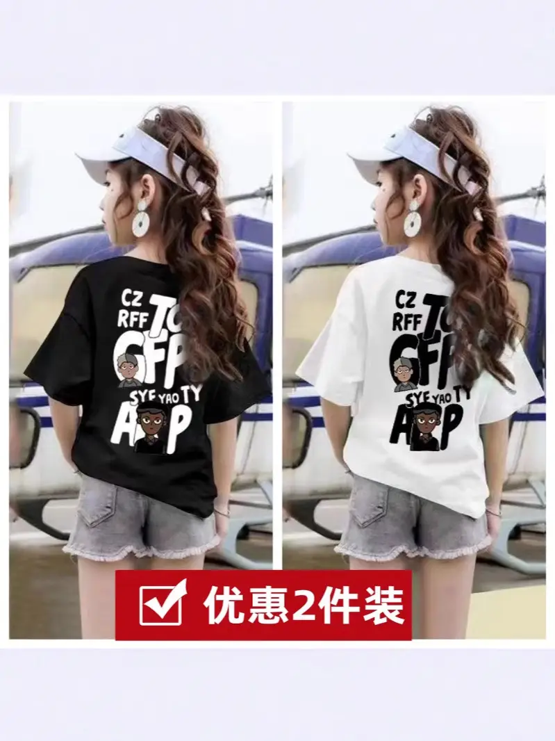 Girls Printed T-Shirt 2-Pack Summer Loose Fit Kids