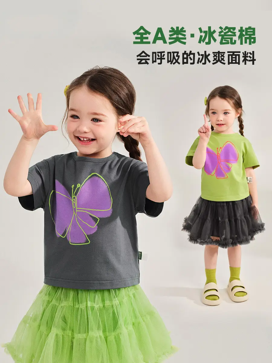 Children's Butterfly T-Shirt Dark Gray Short Sleeve Summer
