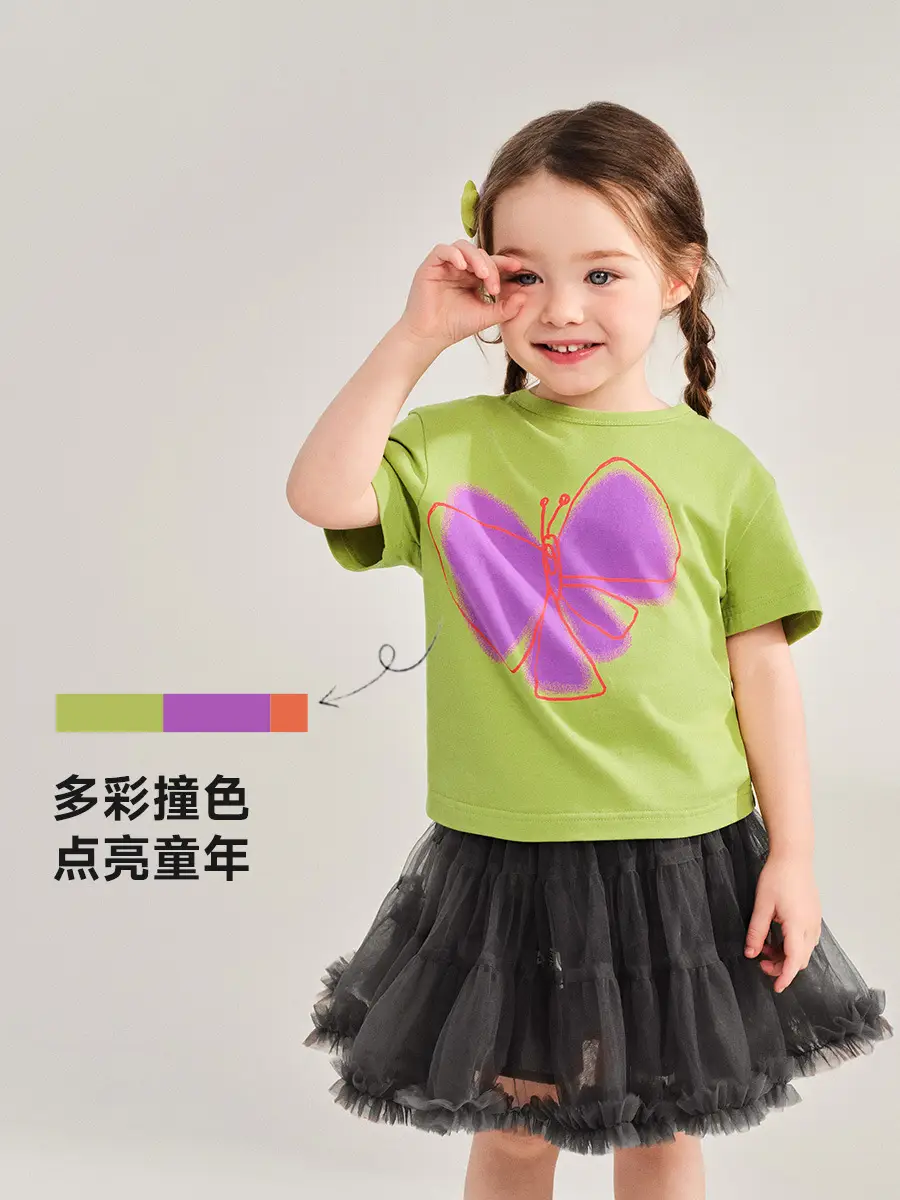 Children's Butterfly T-Shirt Dark Gray Short Sleeve Summer