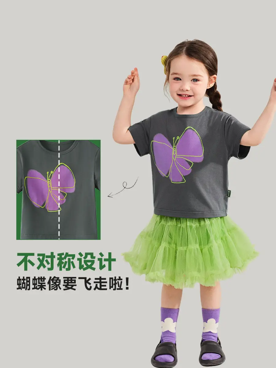 Girls Butterfly T-Shirt Dark Gray Short Sleeve Summer