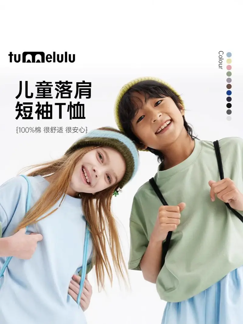 Kids Off-Shoulder Cotton T-Shirt Summer Solid Color
