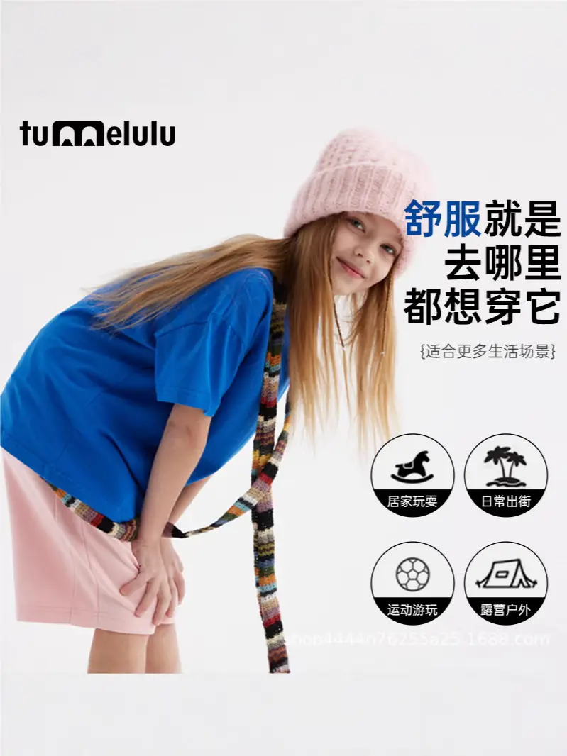 Kids Off-Shoulder Cotton T-Shirt Summer Solid Color