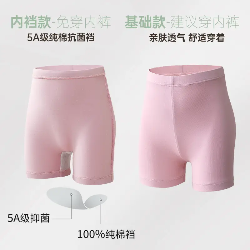 Cotton Safety Shorts for Kids, Pink, White, Grey, Black