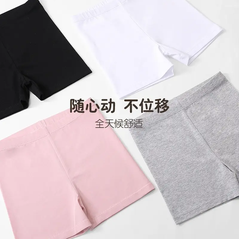 Cotton Safety Shorts for Kids, Pink, White, Grey, Black