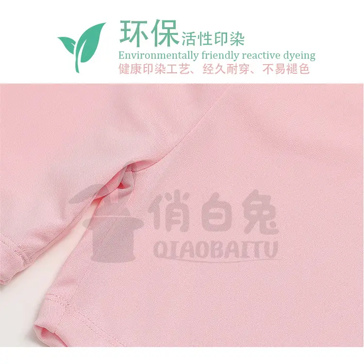 Girls Silk Shorts Candy Pink Lightweight Sun Protective
