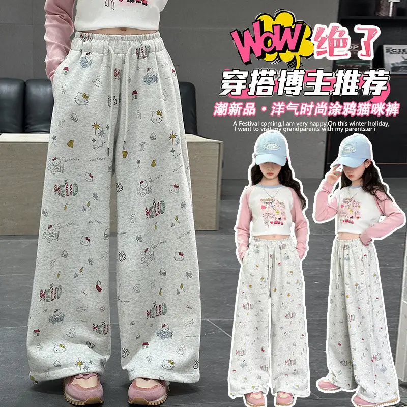 Kids Wide Leg Sweatpants with Graffiti Cat Print
