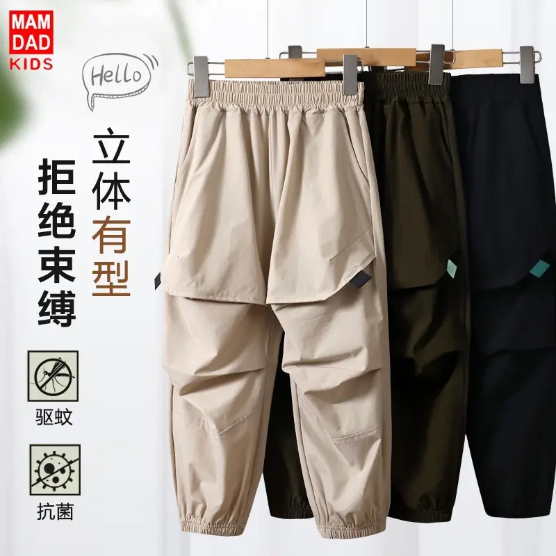 Kids Western Sports Pants Quick Dry Elastic Waist