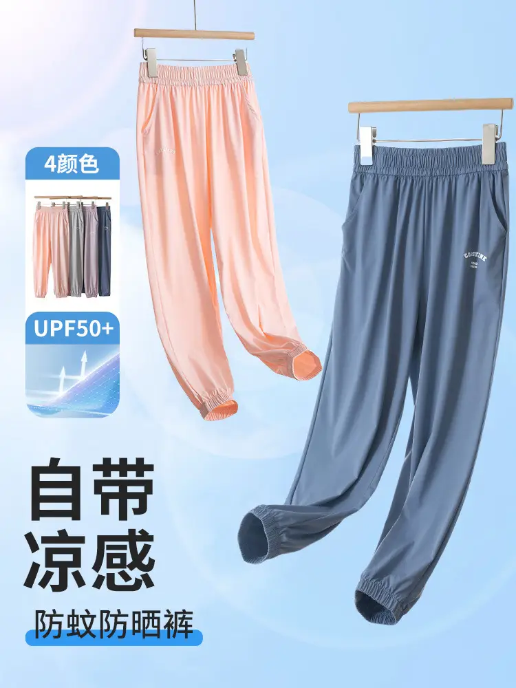 UPF50+ Sunscreen Pants for Kids, Ice Silk, Pastel Colors