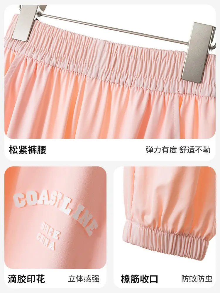 UPF50+ Sunscreen Pants for Kids, Ice Silk, Pastel Colors