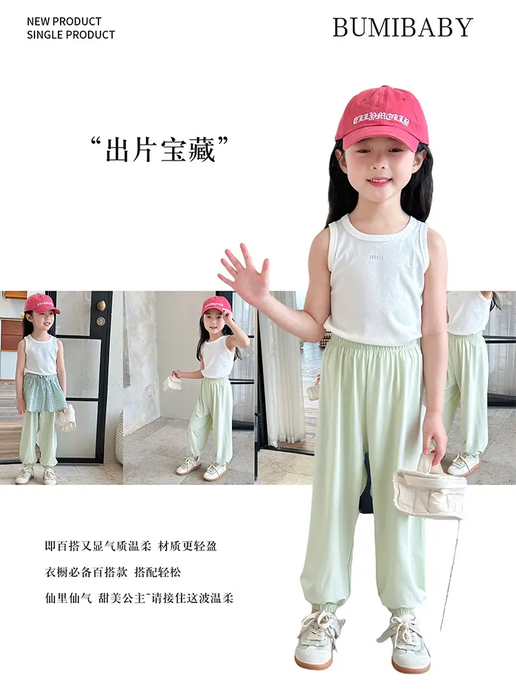 Kids Sunscreen Pants UPF200 Pastel Colors