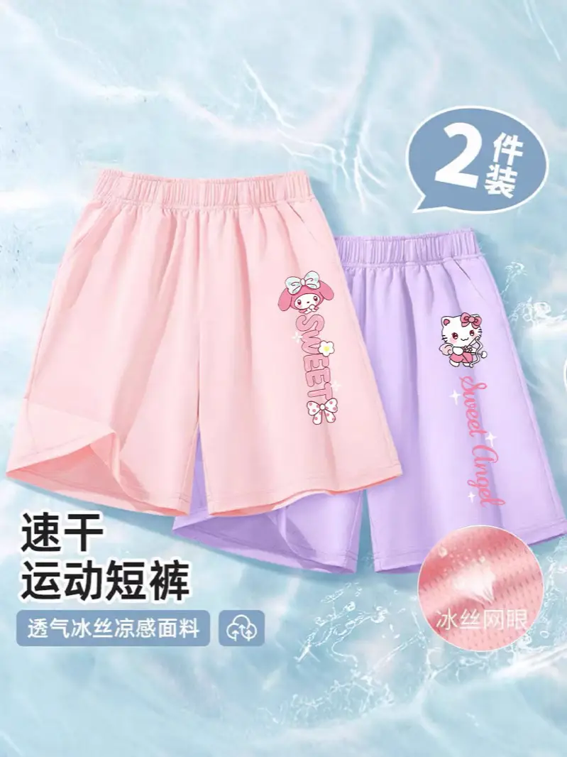 Kids Ice Silk Shorts Peach Purple 2-Pack