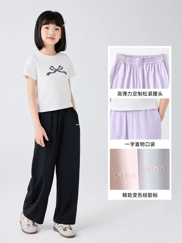 UV Protective Ice Silk Wide Leg Pants for Kids