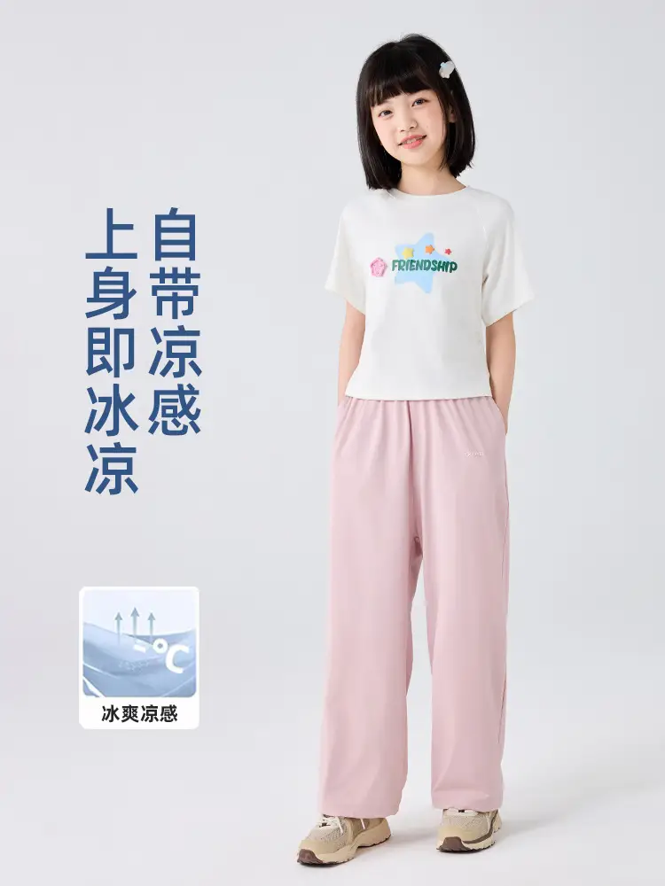 UV Protective Ice Silk Wide Leg Pants for Kids