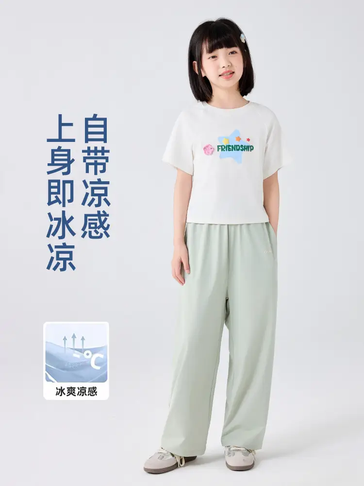 UV Protective Ice Silk Wide Leg Pants for Kids
