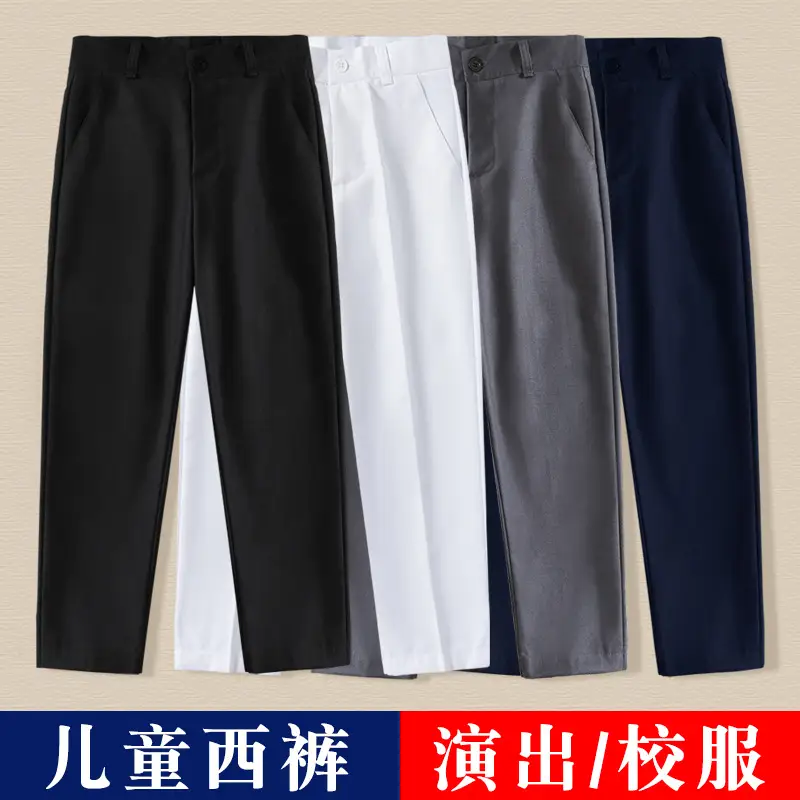 Children's Slim Fit Trousers Black White Grey Navy Blue