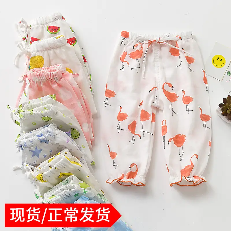 Kids Cotton Printed Pajama Pants Summer Warm Flamingos