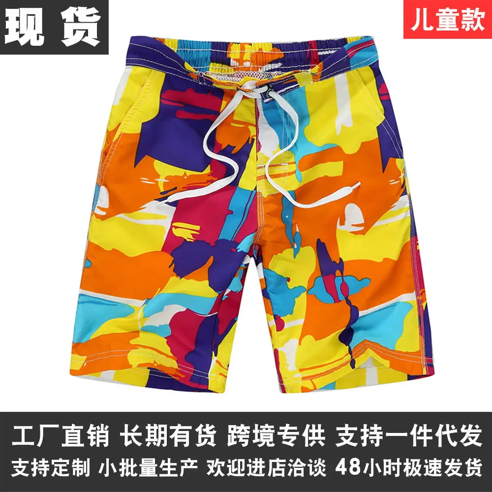 Kids Beach Shorts Vibrant Colorful Drawstring Waist