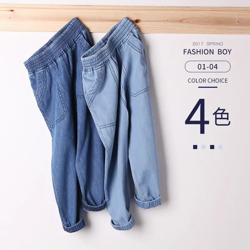 Kids Denim Jeans Blue Cotton Stretchable Waistband
