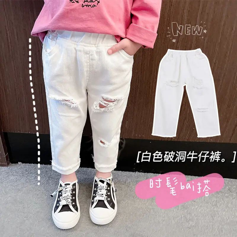 Kids Ripped White Casual Pants for Girls Boys Pakistan