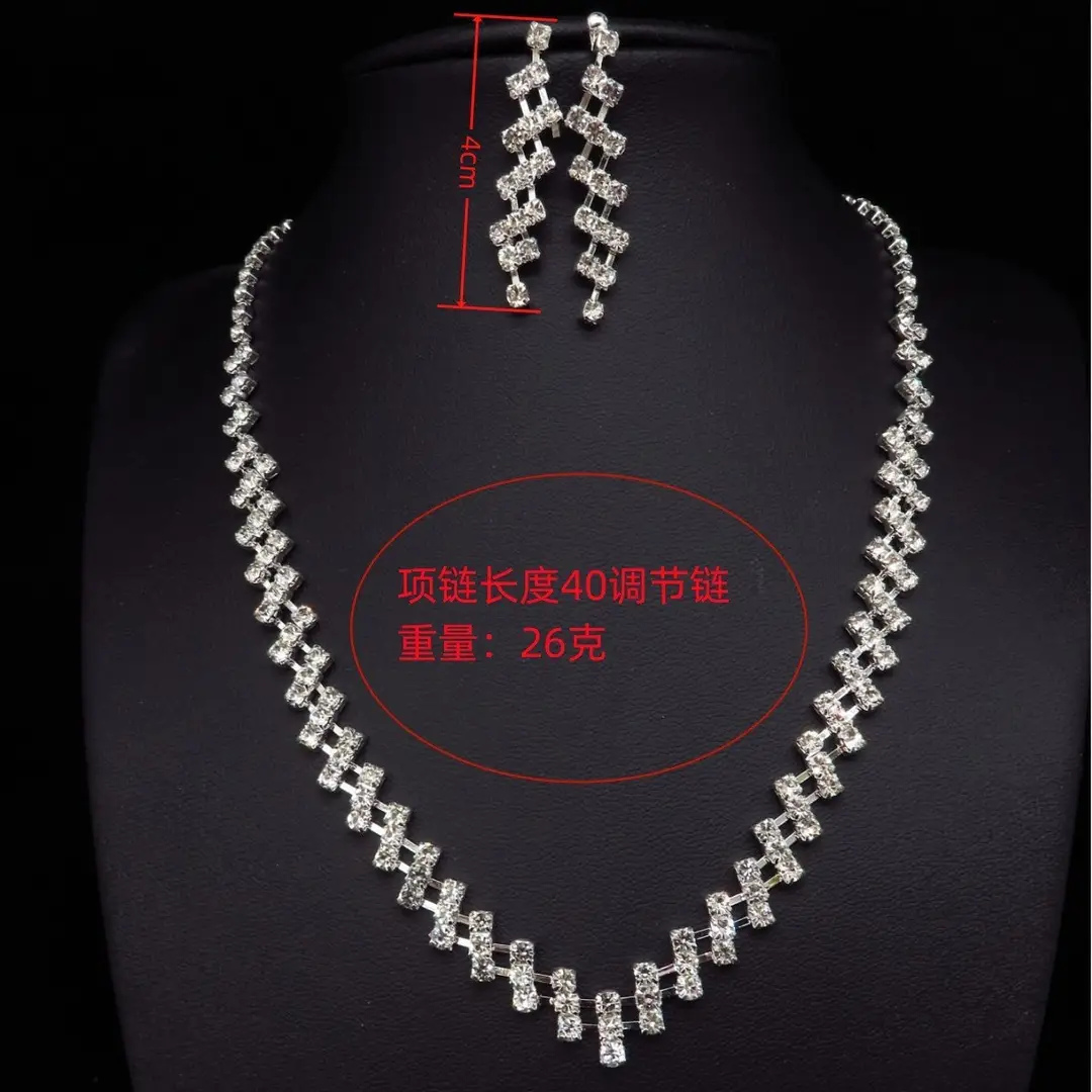 Silver Plated Rhinestone Necklace & Earrings Set for Women