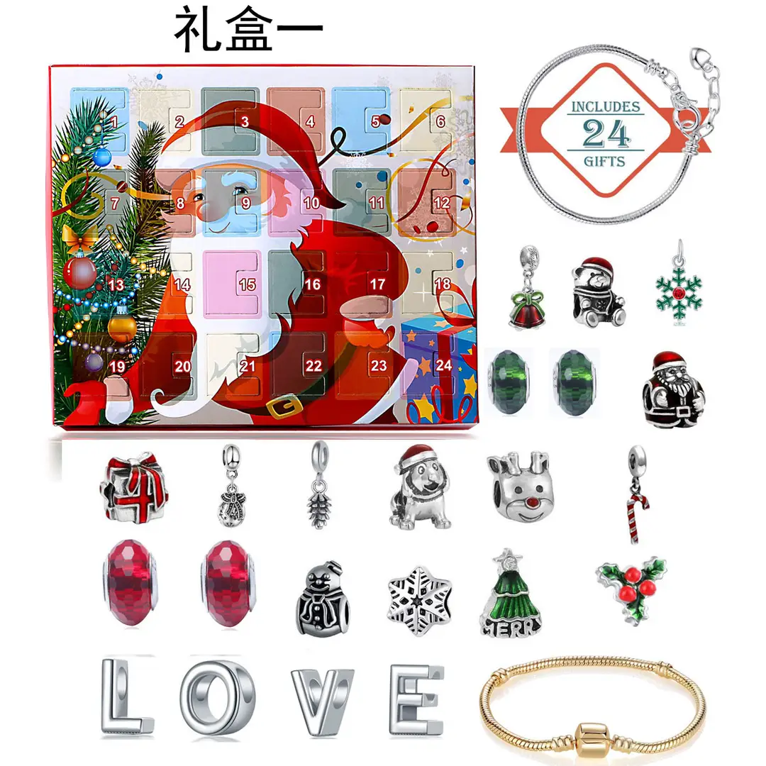 Festive Christmas Advent Calendar with 24 Charms & Bracelets