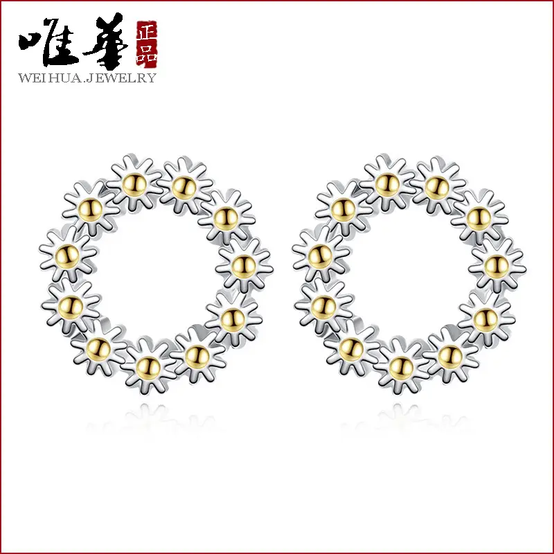 Sunflower Earrings Silver Plated Yellow Center