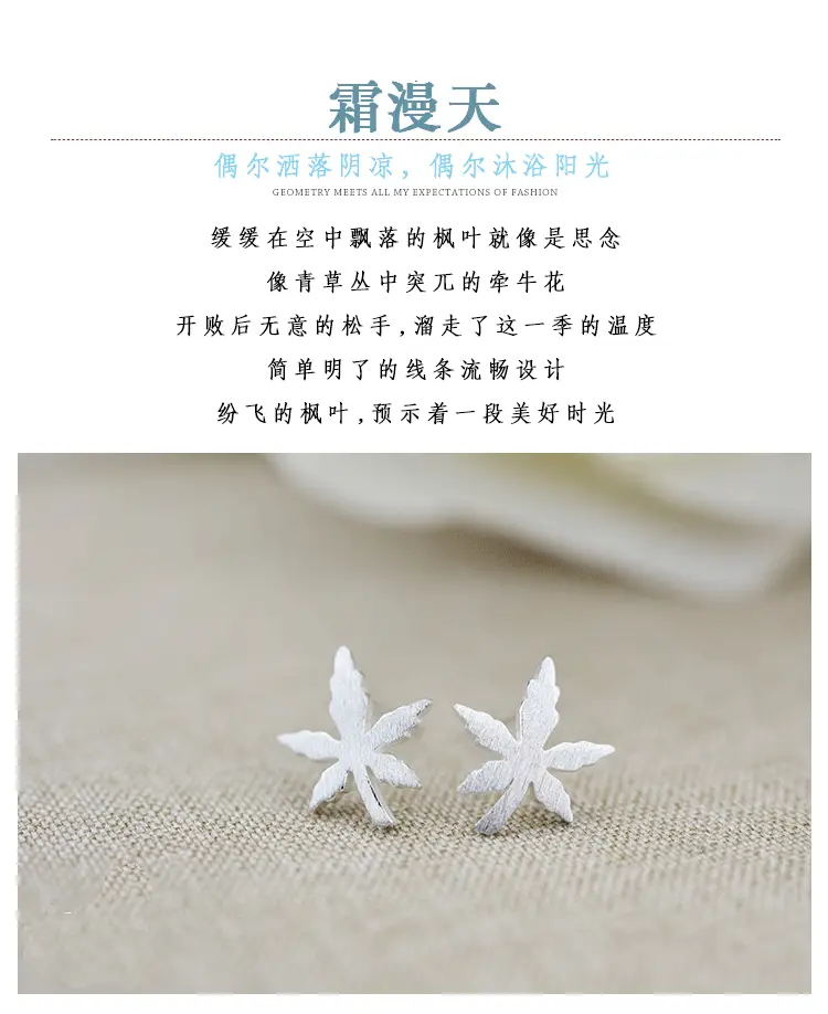 Maple Leaf Earrings S925 Silver Lightweight Pakistan