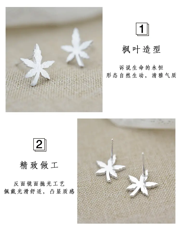 Maple Leaf Earrings S925 Silver Lightweight Pakistan