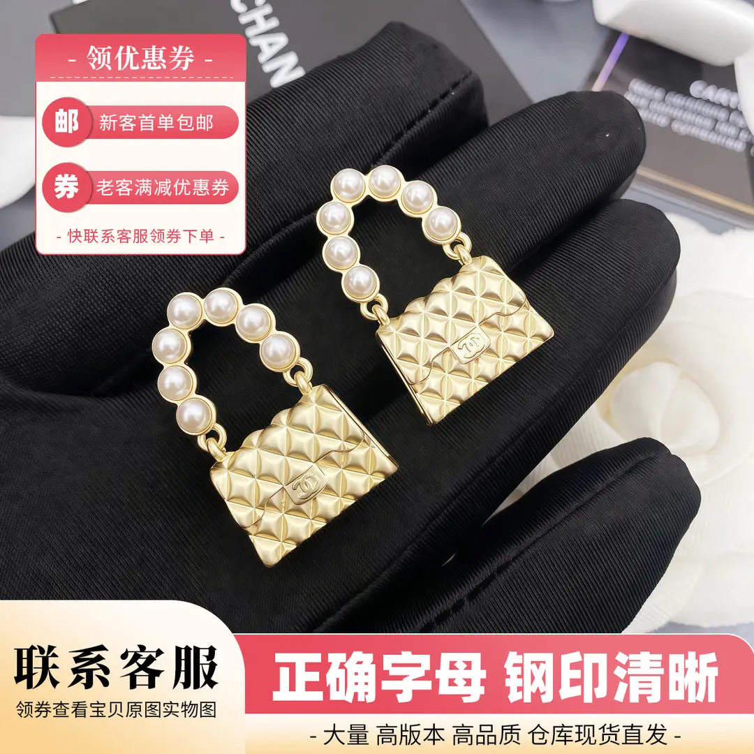 Pearl Embellished Bag Earrings Gold Tone Lightweight