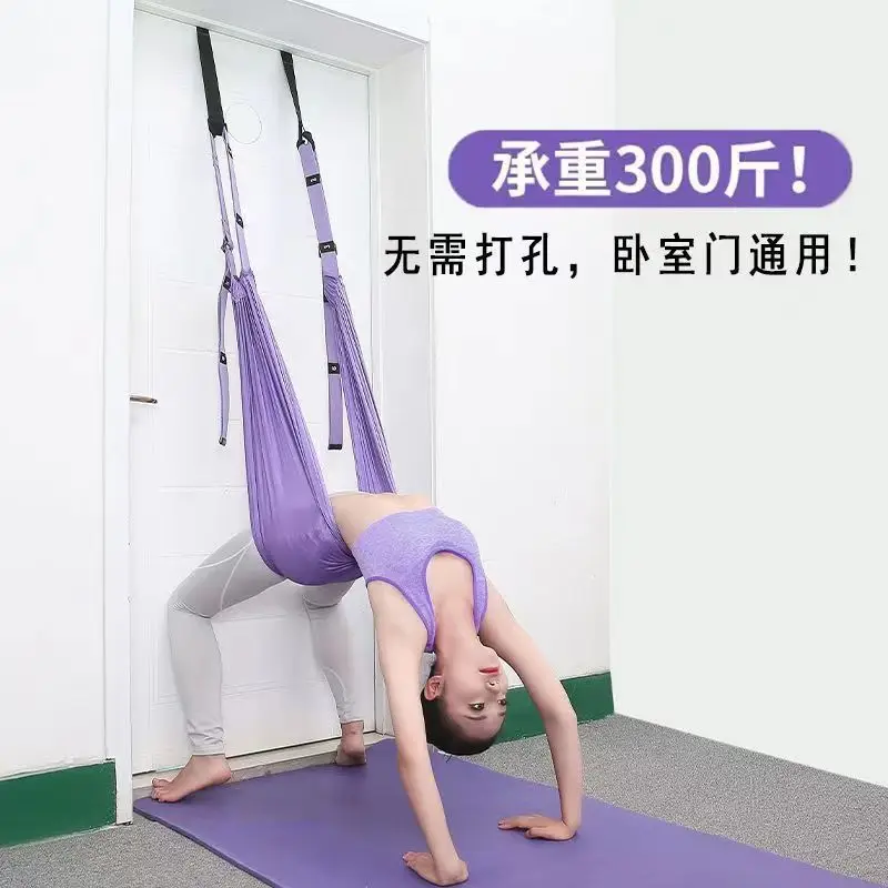 Purple Door Yoga Inversion Belt for Home Use