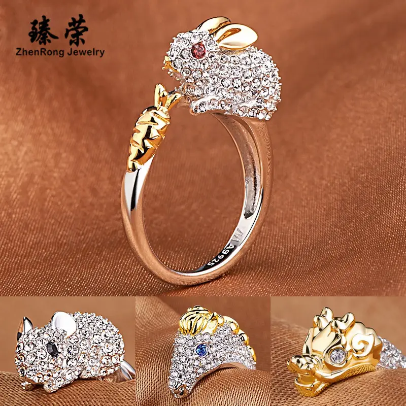 Platinum Plated Chicken Zodiac Ring Korean Style