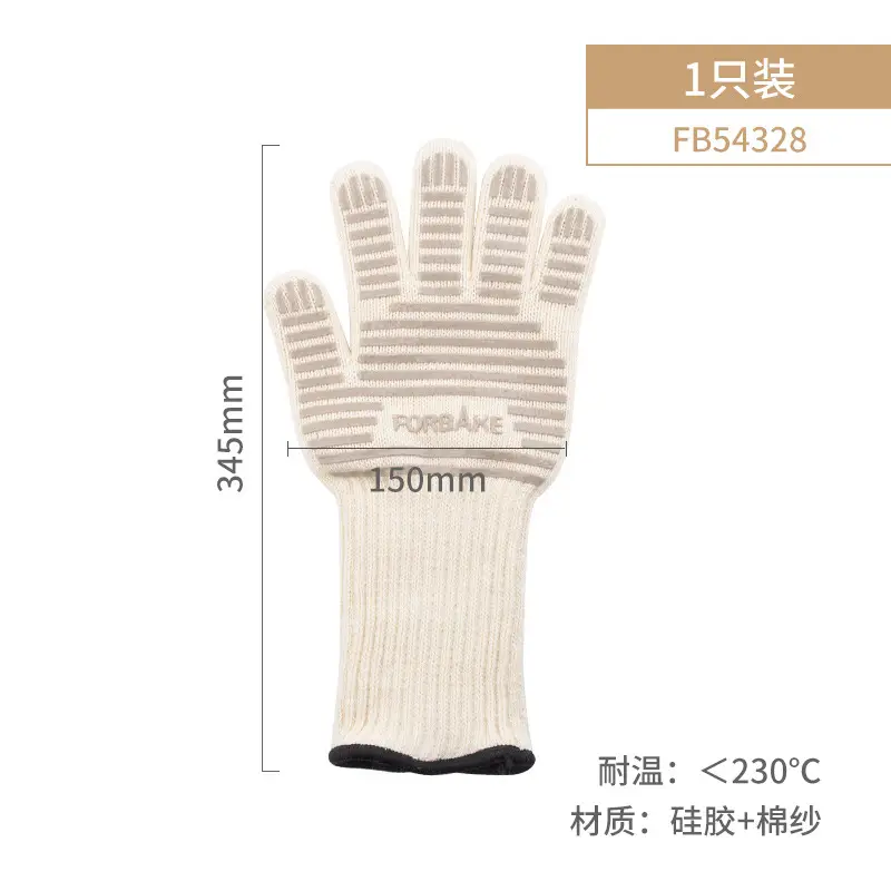 Oven Mitts Blue Quilted Heat Resistant Non Slip