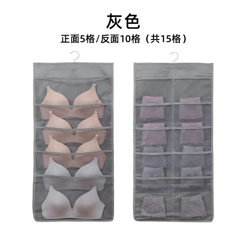Grey Mesh Bra Storage Bag Foldable Space-Saving