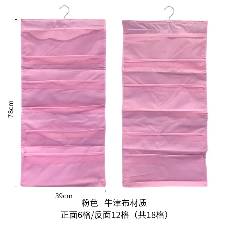 Grey Mesh Bra Storage Bag Foldable Space-Saving