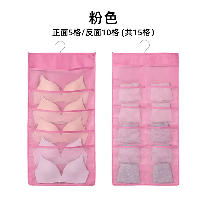 Grey Mesh Bra Storage Bag Foldable Space-Saving